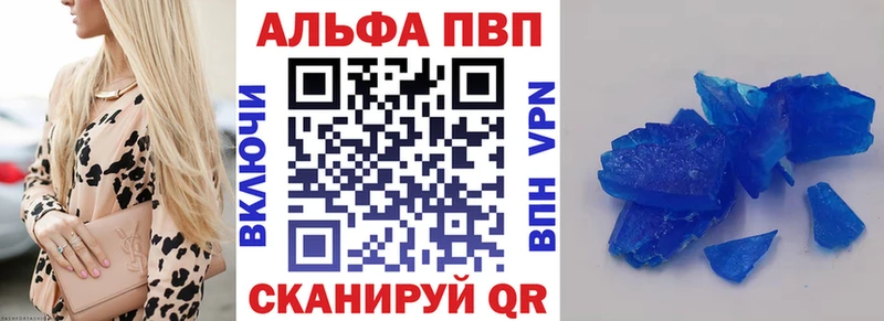 нарко площадка наркотические препараты  Кисловодск  Alfa_PVP СК КРИС  MEGA ссылка 