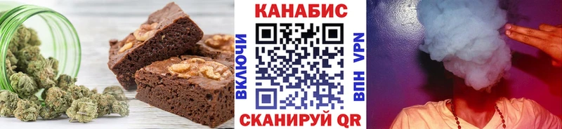 Еда ТГК конопля  сколько стоит  Кисловодск 