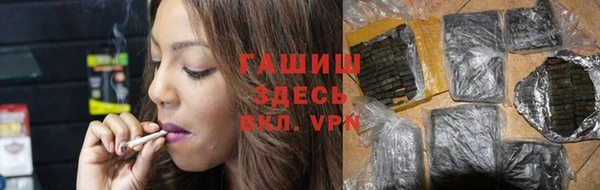 стафф Абинск