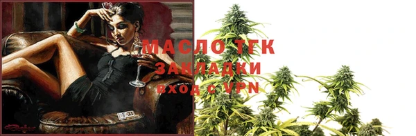 синтетический гашиш Абдулино