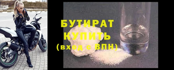мескалин Майский
