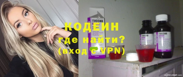 альфа пвп VHQ Магадан