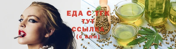 мефедрон Магас