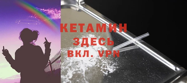 синтетический гашиш Абдулино