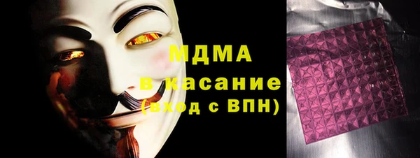 прущая мука Абаза