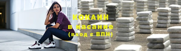 синтетический гашиш Абдулино