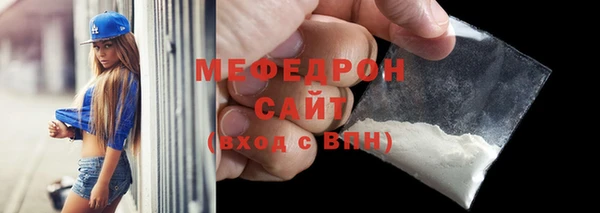 альфа пвп VHQ Магадан