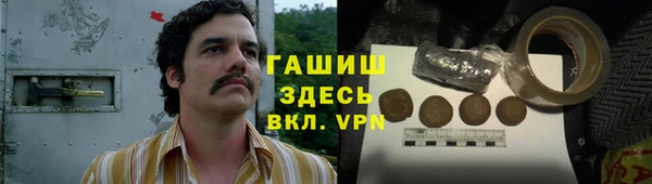 мефедрон Магас