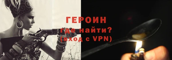 альфа пвп VHQ Магадан