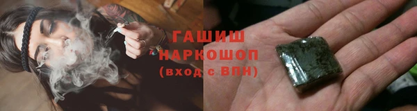 мефедрон Магас