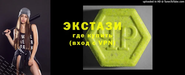 альфа пвп VHQ Магадан