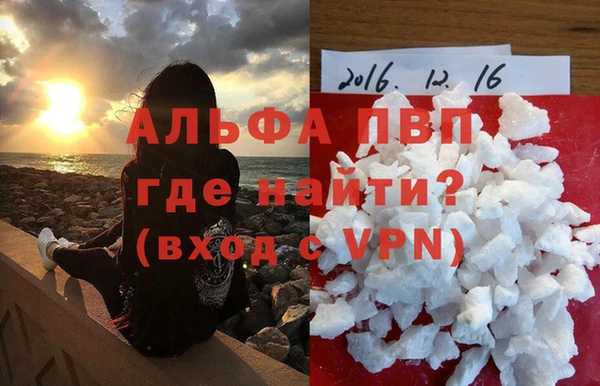 стафф Абинск