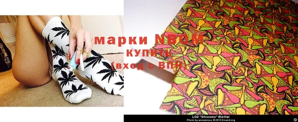 мескалин Майский