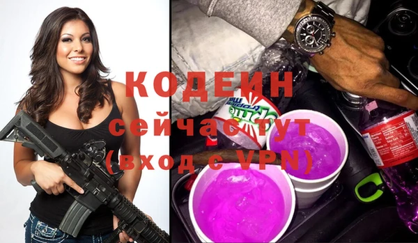 мескалин Майский