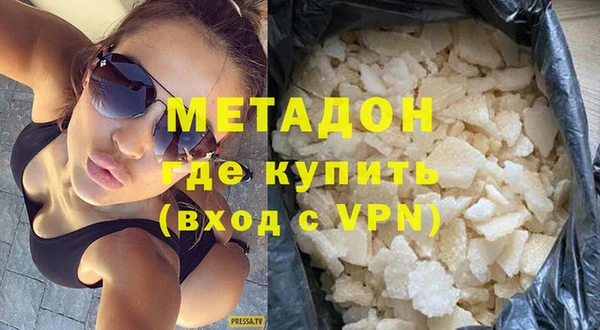 прущая мука Абаза