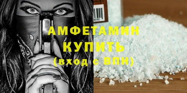 мескалин Майский
