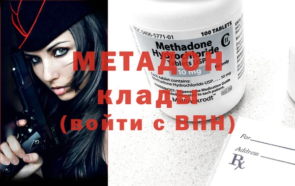 мефедрон Магас