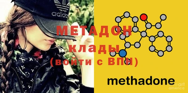 синтетический гашиш Абдулино