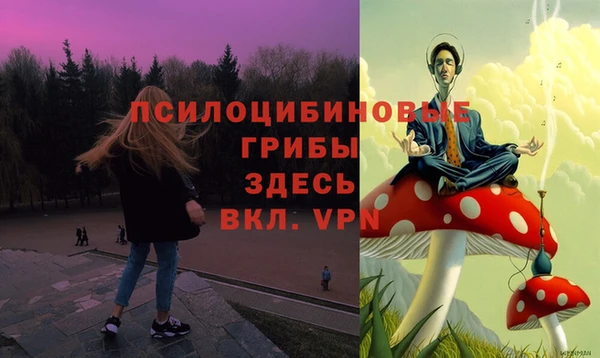 мефедрон Магас