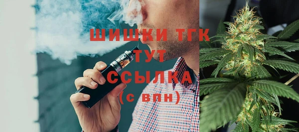 синтетический гашиш Абдулино