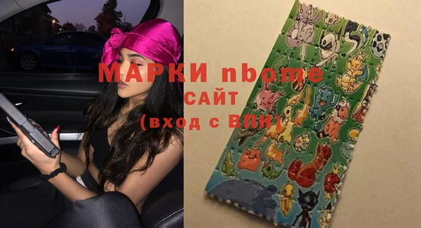 альфа пвп VHQ Магадан