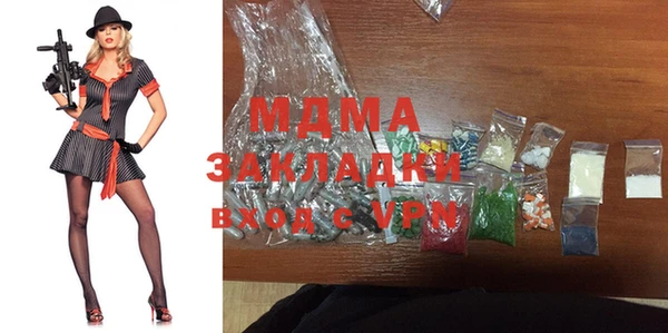 мескалин Майский
