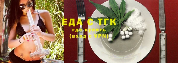 синтетический гашиш Абдулино