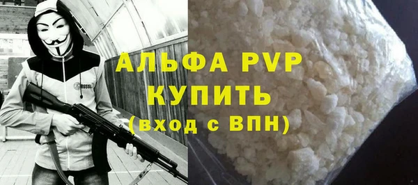 альфа пвп VHQ Магадан