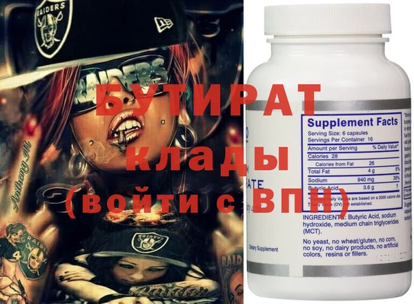 стафф Абинск