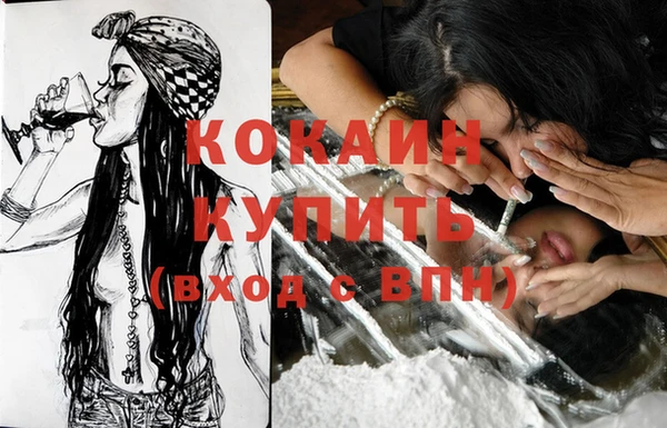 синтетический гашиш Абдулино