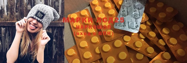 стафф Абинск