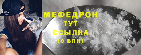 прущая мука Абаза