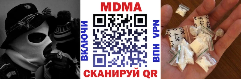 МДМА crystal  Кисловодск 