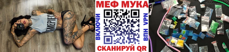 купить наркотики сайты  Кисловодск  МЯУ-МЯУ мяу мяу 