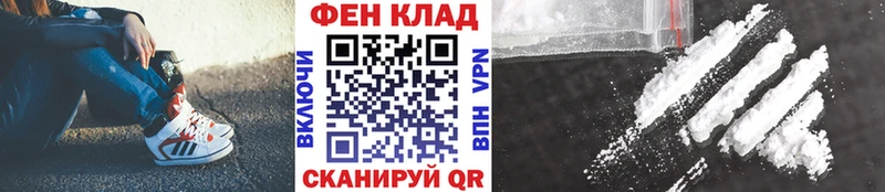 Первитин Methamphetamine  хочу наркоту  Кисловодск 