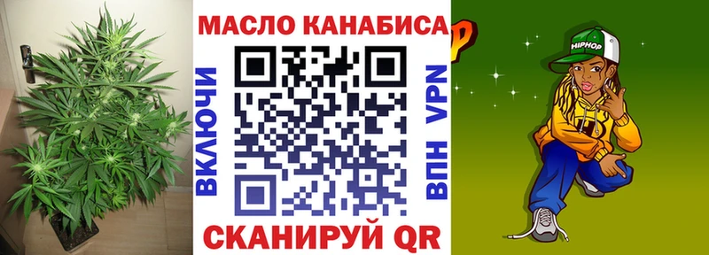 Дистиллят ТГК гашишное масло  Кисловодск 